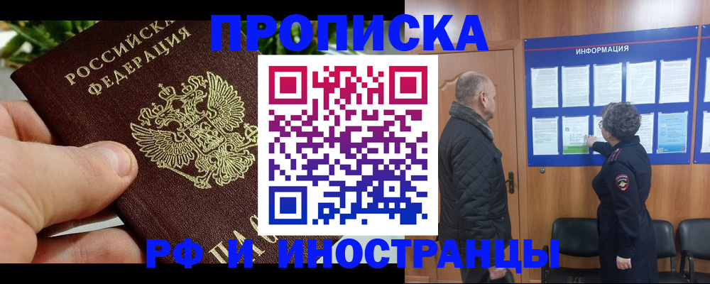 форма 3 в Славгороде