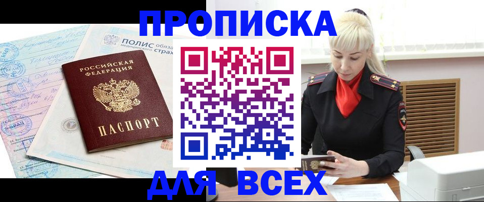 регистрация для дет. сада в Славгороде